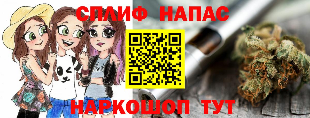 Конопля семена  Вход с VPN  МАРИХУАНА White Widow  Керчь 