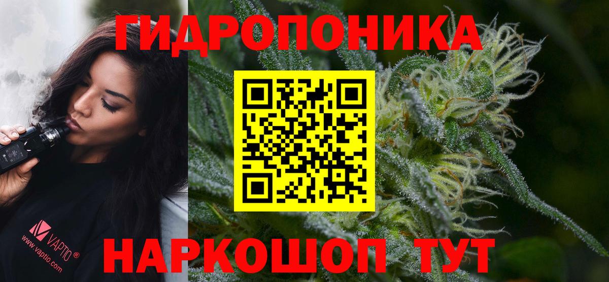 Шишки марихуана THC 21% Керчь